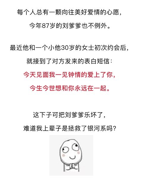 小视频365天一见钟情，从算法投喂到真实心动的技术解构