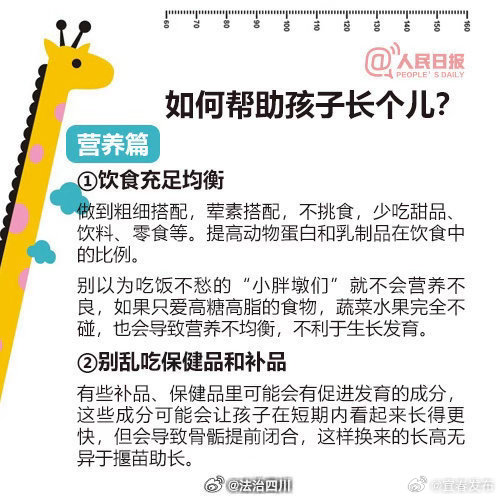 央视曝光，儿童生长发育普查补贴骗局揭秘