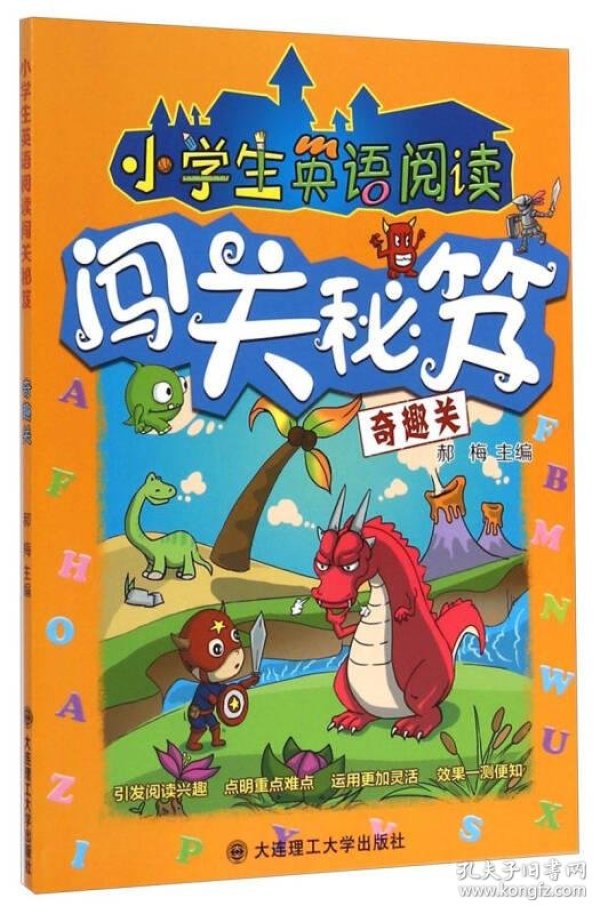 小学奇趣,小学生叠纸青蛙跳2.52米 创世界纪录 小学奇趣,小学生叠纸青蛙跳2.52米 创世界纪录