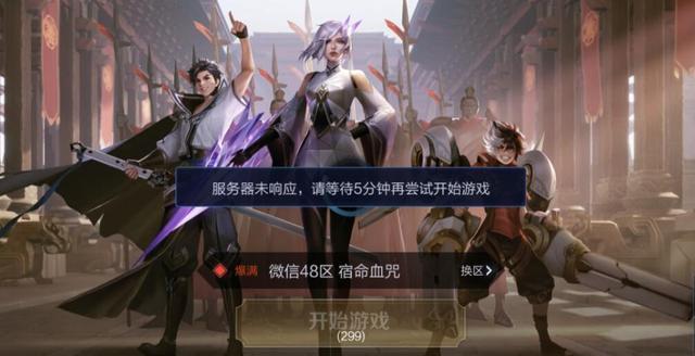 恋与深空官方深夜道歉,一次游戏社区的深度对话 恋与深空官方深夜道歉,一次游戏社区的深度对话