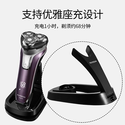 飞科剃须刀拆卸视频fs365，手残党也能看懂的拆机全攻略