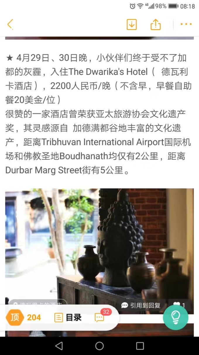 尼泊尔365天视频，记录生活，感受真实