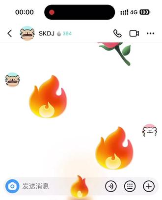 365小火苗视频