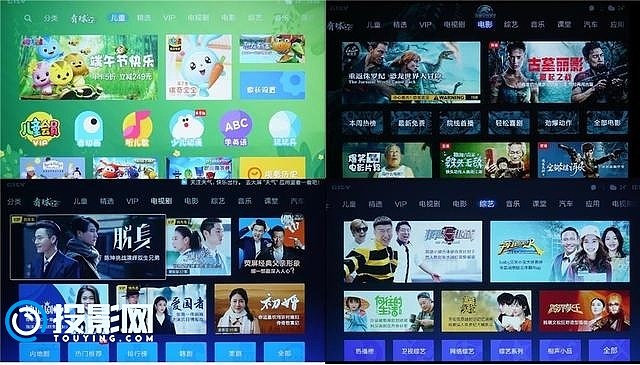 视听365，腾讯视频的精彩与便捷