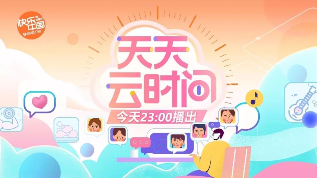 天宏365视频，解锁娱乐新视界，尽享生活每一刻