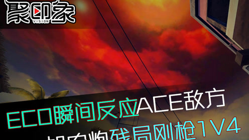 印象365，完整视频的魅力与价值