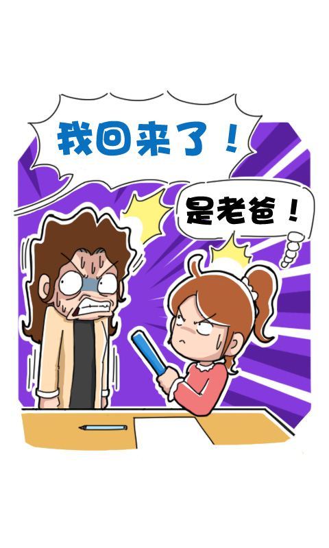 大笑365，每日一笑，生活更美好