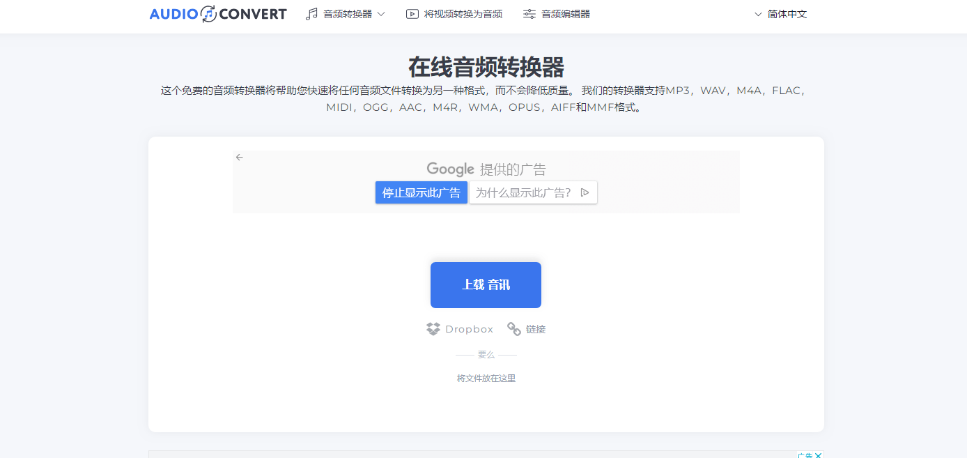 365视频怎么下载mp3格式？用Golang写个工具自己搞定