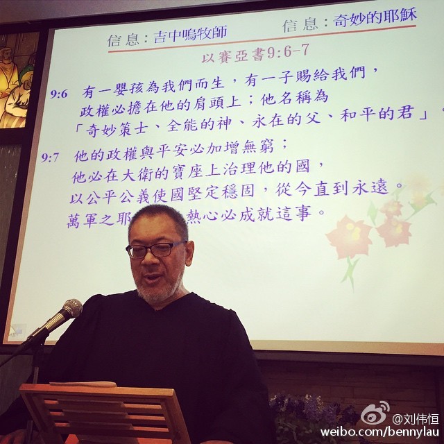 从2o19冠绍恩365讲道视频里,我找到了生活里最踏实的信仰说明书 从2o19冠绍恩365讲道视频里,我找到了生活里最踏实的信仰说明书