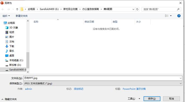 折腾半天,Office 365 为啥打不开带视频的 PPT?我终于搞明白了 折腾半天,Office 365 为啥打不开带视频的 PPT?我终于搞明白了