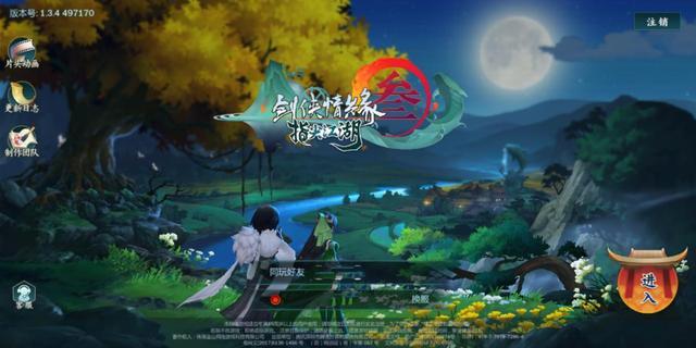 武侠乐园365视频，每日一剑，共赴江湖梦