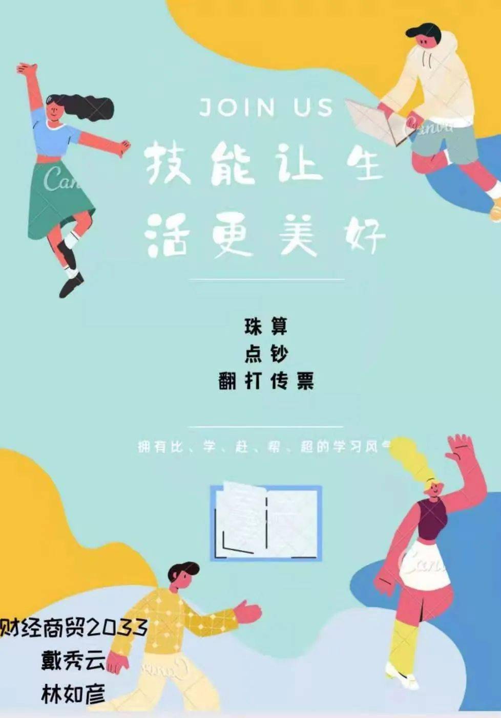 恩典365视频，每日一善，让生活更美好