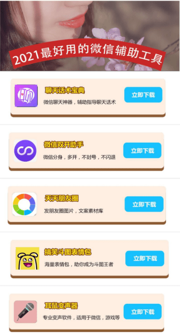 佳康A365寸怎样设置视频通话？手把手教你跟家人面对面