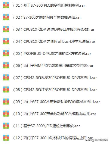 从零上手西门子CP365，看完视频你也行，别怕！