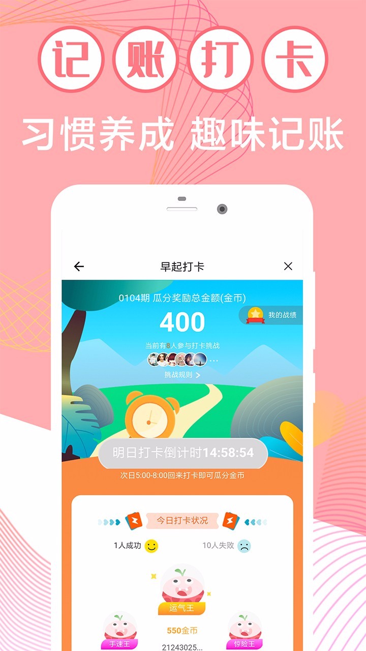 记账365天，用Go语言记录生活的点滴