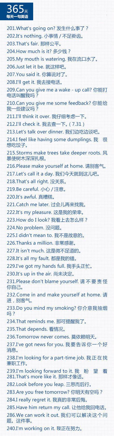口语365课视频
