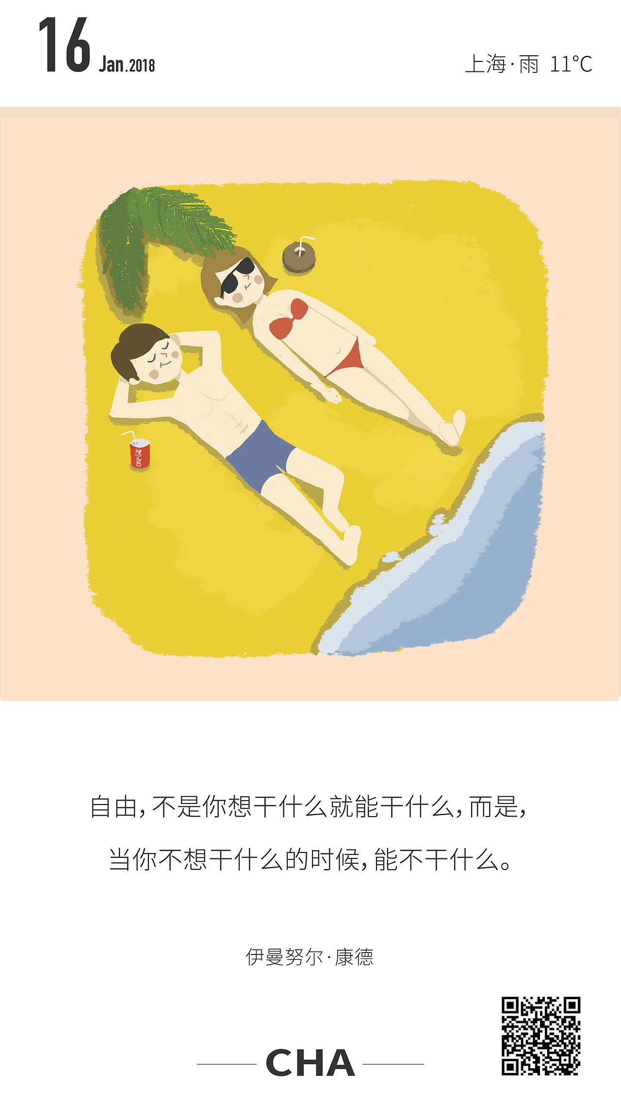 常乐365最新视频，解锁生活小确幸的秘密