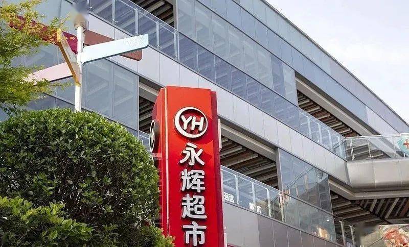 永辉超市，两位副总裁同日离职的背后