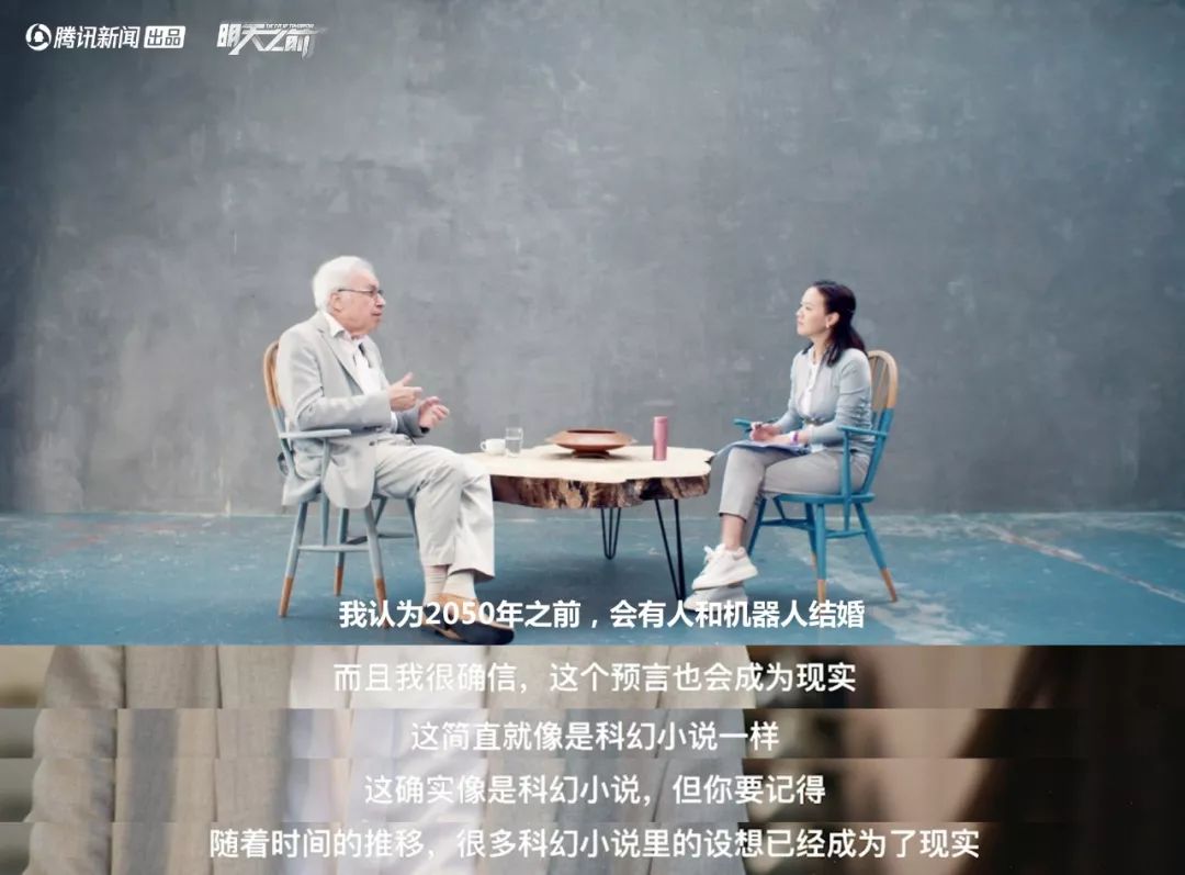 机器人伴侣，科技与生活的甜蜜邂逅，还是期待与现实的落差？