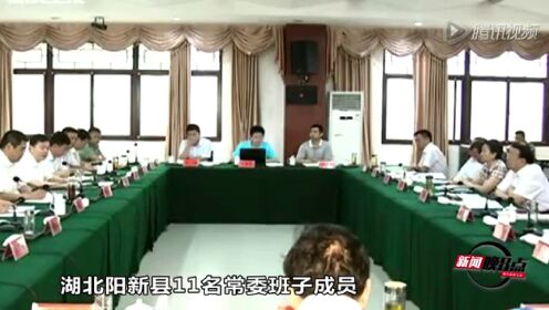 13年前收礼被偷拍的县长被查，权力与道德的双重拷问