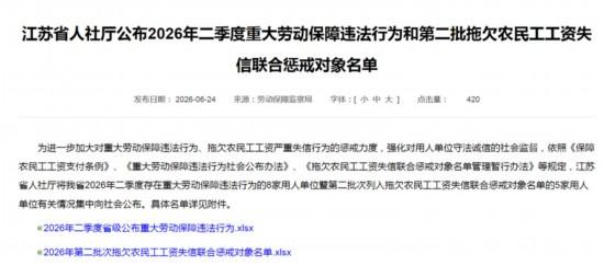 欧洲车市变天，中国品牌击败日本对手