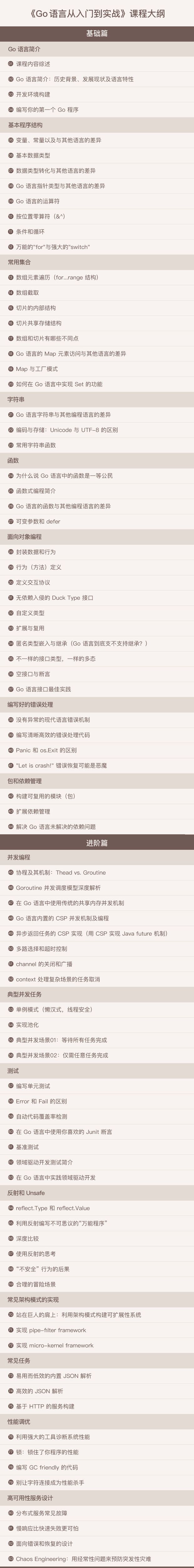 用Go语言写个365天倒计时视频生成器？这事儿我干过