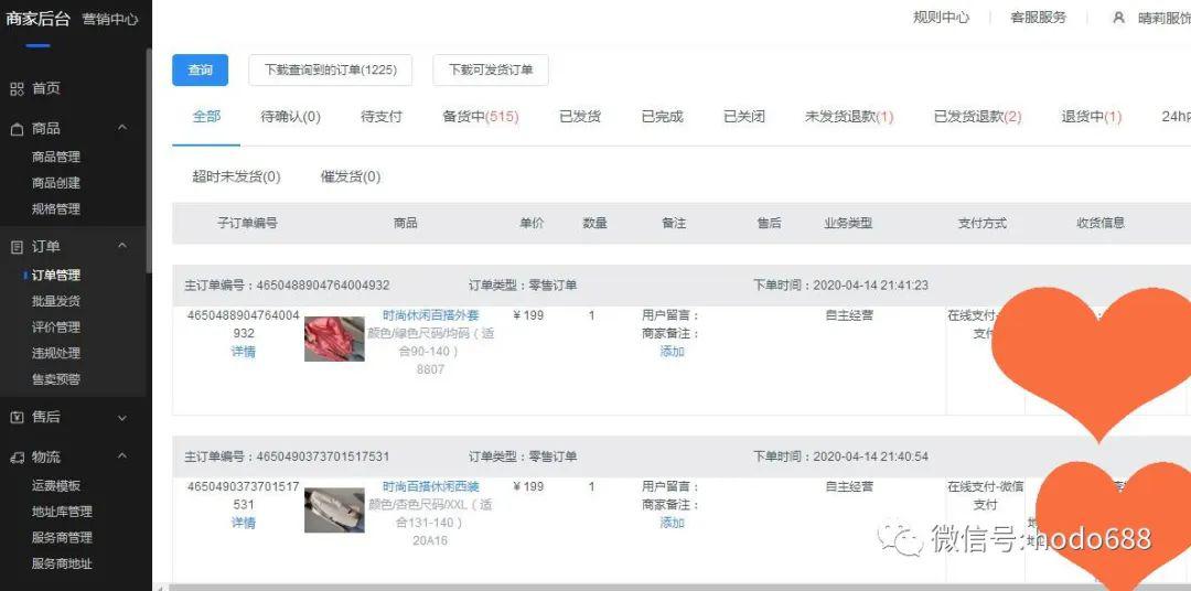 张琦365课程短视频，普通人如何用一支手机撬动流量红利