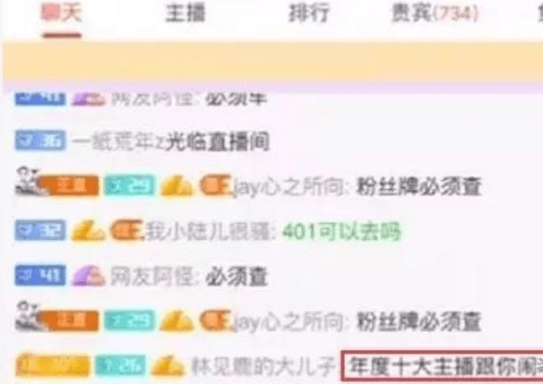 365元一斤的鱼视频，到底是谁在买单？我用Go语言扒了扒背后的流量密码