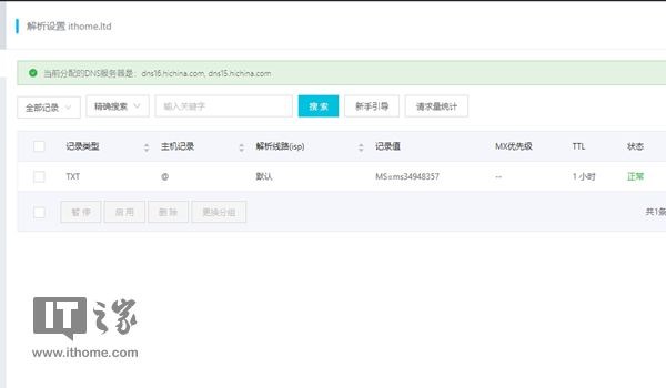 微软365个人版视频功能，从入门到真香的完整指南