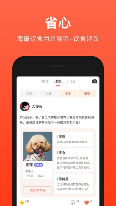 智家365App使用教程视频，从手忙脚乱到躺着指挥的折腾笔记