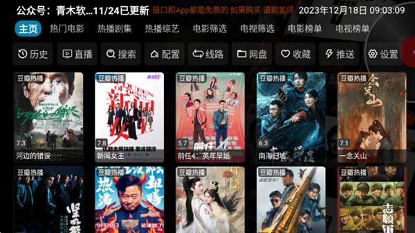365din完整视频爱奇艺，从追剧到技术，聊聊我这几天的发现